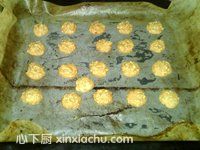 花生軟餅的家常做法第12步圖片步驟 m.xalove.com.cn