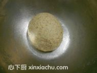 全麥葡萄干土司的家常做法第5步圖片步驟 m.xalove.com.cn