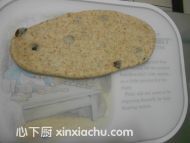 全麥葡萄干土司的家常做法第7步圖片步驟 m.xalove.com.cn