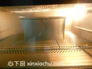 全麥葡萄干土司的家常做法第10步圖片步驟 m.xalove.com.cn