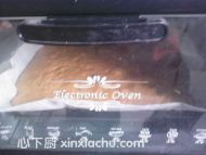 紅棗糕的家常做法第9步圖片步驟 m.xalove.com.cn