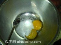 戚風(fēng)蛋糕的家常做法第2步圖片步驟 m.xalove.com.cn