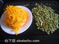 南瓜小餐包的家常做法第1步圖片步驟 m.xalove.com.cn