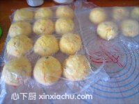 南瓜小餐包的家常做法第5步圖片步驟 m.xalove.com.cn