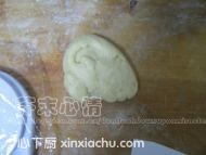 椰香老式面包的家常做法第4步圖片步驟 m.xalove.com.cn