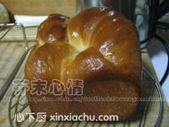 椰香老式面包的家常做法第8步圖片步驟 m.xalove.com.cn