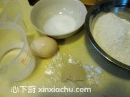 小吐司的家常做法第1步圖片步驟 m.xalove.com.cn