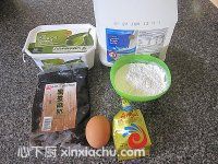 黑芝麻面包的家常做法第1步圖片步驟 m.xalove.com.cn