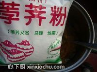 南瓜冰棍的家常做法第4步圖片步驟 m.xalove.com.cn