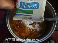 南瓜冰棍的家常做法第5步圖片步驟 m.xalove.com.cn