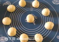 椰蓉面包的家常做法第7步圖片步驟 m.xalove.com.cn