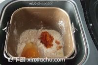 橙味花環(huán)包的家常做法第1步圖片步驟 m.xalove.com.cn