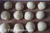 橙味花環(huán)包的家常做法第6步圖片步驟 m.xalove.com.cn