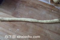 橙味花環(huán)包的家常做法第7步圖片步驟 m.xalove.com.cn