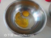 圣女果脯饅頭的家常做法第4步圖片步驟 m.xalove.com.cn