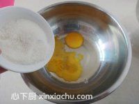 圣女果脯饅頭的家常做法第5步圖片步驟 m.xalove.com.cn