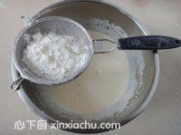 圣女果脯饅頭的家常做法第7步圖片步驟 m.xalove.com.cn