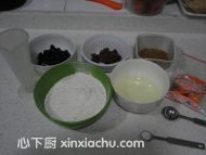 藍(lán)莓巧克力曲奇的家常做法第1步圖片步驟 m.xalove.com.cn