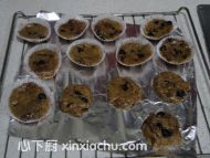 藍(lán)莓巧克力曲奇的家常做法第11步圖片步驟 m.xalove.com.cn