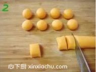 薯圓美膚糖水的家常做法第2步圖片步驟 m.xalove.com.cn