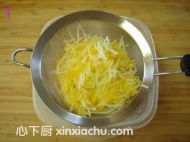 薯圓美膚糖水的家常做法第6步圖片步驟 m.xalove.com.cn