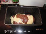 雙色吐司的家常做法第9步圖片步驟 m.xalove.com.cn