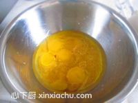 橙汁戚風(fēng)蛋糕的家常做法第3步圖片步驟 m.xalove.com.cn