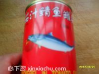 魚香冬瓜的家常做法第7步圖片步驟 m.xalove.com.cn