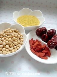 紅棗枸杞豆?jié){的家常做法第1步圖片步驟 m.xalove.com.cn