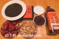 紅棗核桃阿膠糕的家常做法第1步圖片步驟 m.xalove.com.cn