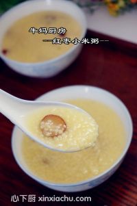 紅棗小米粥的家常做法第11步圖片步驟 m.xalove.com.cn