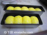 卡士達(dá)吐司的家常做法第8步圖片步驟 m.xalove.com.cn