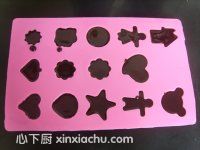 黑巧克力的家常做法第7步圖片步驟 m.xalove.com.cn