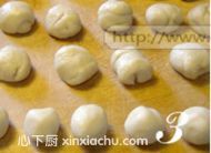 棗泥核桃酥的家常做法第3步圖片步驟 m.xalove.com.cn