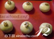 棗泥核桃酥的家常做法第10步圖片步驟 m.xalove.com.cn