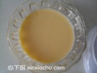 奶黃包的家常做法第7步圖片步驟 m.xalove.com.cn
