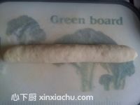 奶黃包的家常做法第12步圖片步驟 m.xalove.com.cn