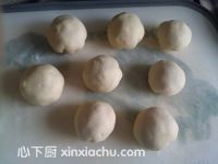 奶黃包的家常做法第18步圖片步驟 m.xalove.com.cn