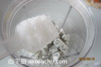 火龍果奶昔的家常做法第3步圖片步驟 m.xalove.com.cn