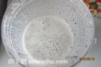 火龍果奶昔的家常做法第5步圖片步驟 m.xalove.com.cn