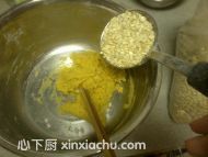 豆沙面包的家常做法第10步圖片步驟 m.xalove.com.cn