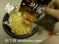 豆沙面包的家常做法第23步圖片步驟 m.xalove.com.cn