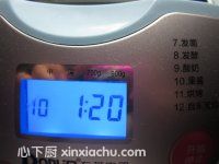 楊梅果醬的家常做法第6步圖片步驟 m.xalove.com.cn