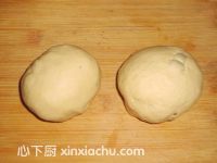 粗糧紅棗葡萄干發(fā)糕的家常做法第9步圖片步驟 m.xalove.com.cn