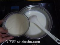 小山布丁的家常做法第3步圖片步驟 m.xalove.com.cn