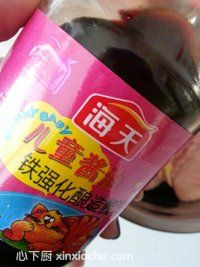 蜜汁雞翅的家常做法第4步圖片步驟 m.xalove.com.cn