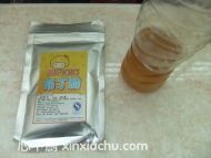 巧克力布丁的家常做法第3步圖片步驟 m.xalove.com.cn