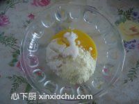 花生芝麻椰蓉包的家常做法第4步圖片步驟 m.xalove.com.cn