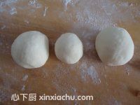 花生芝麻椰蓉包的家常做法第9步圖片步驟 m.xalove.com.cn