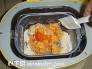 南瓜土司的家常做法第4步圖片步驟 m.xalove.com.cn